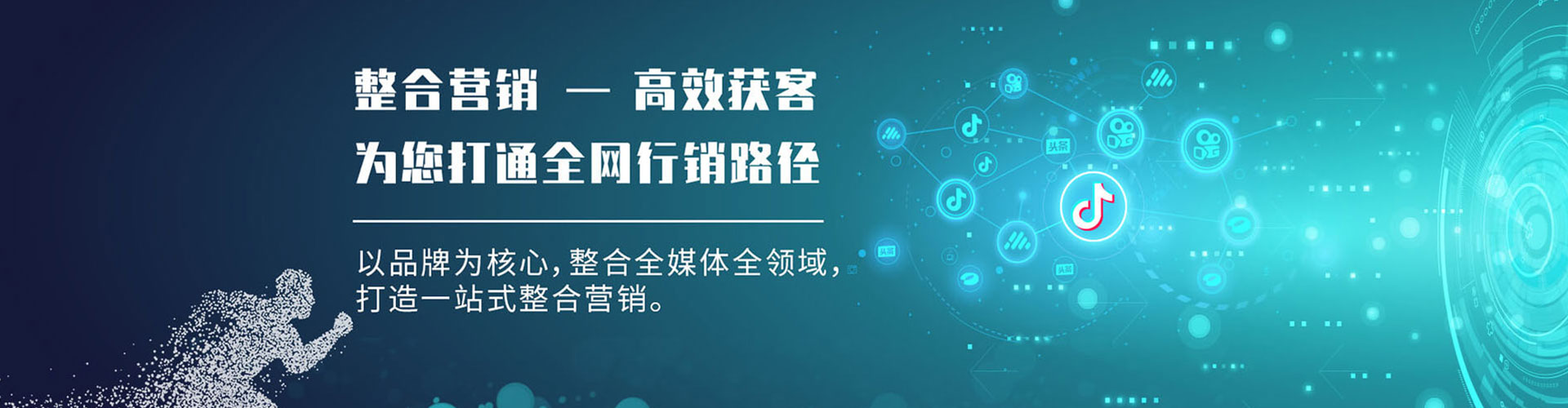 龙圩百度优化推广